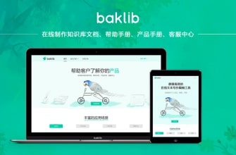 Baklib客户故事：Convertlab营销实验室