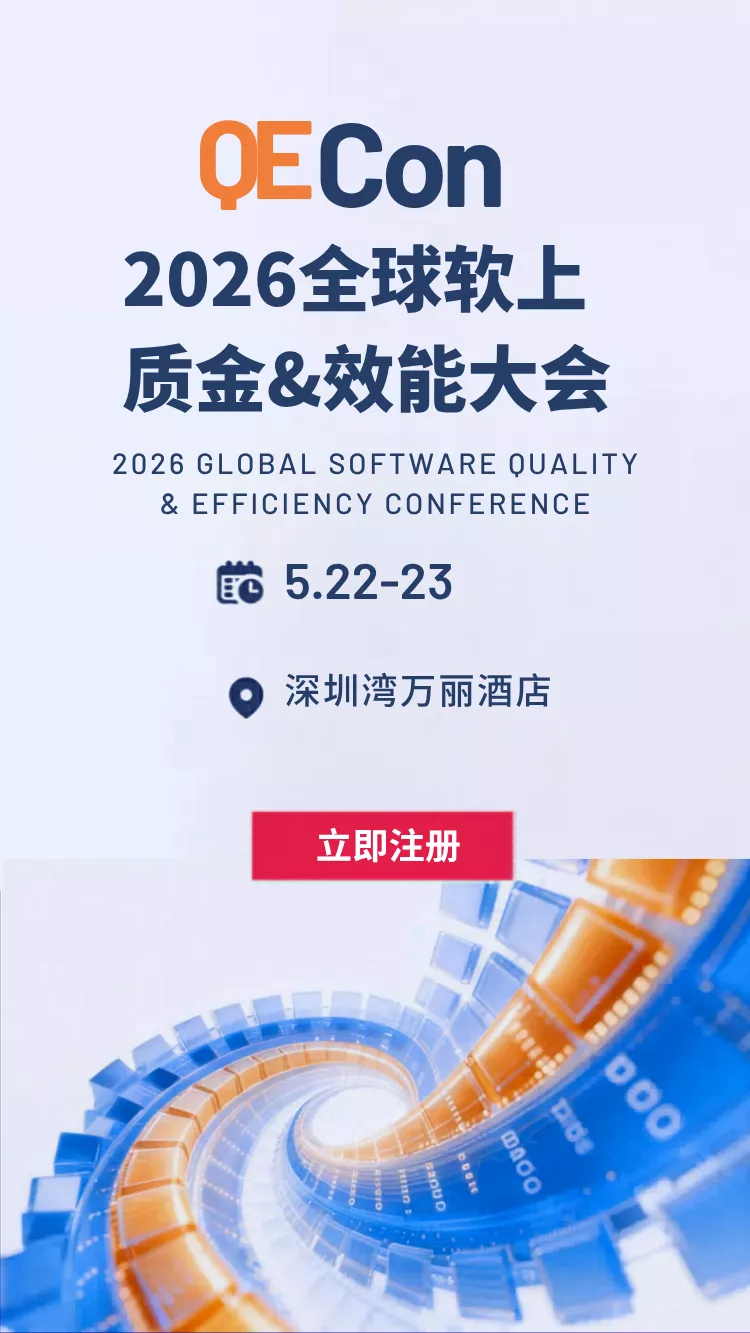 qecon-2026