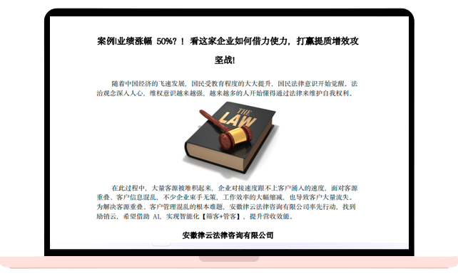 案例业绩涨幅50%？！看这家企业如何借力使力，打赢提质增效攻坚