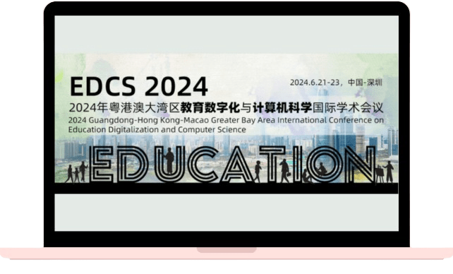 2024年粤港澳大湾区教育数字化与计算机科学国际学术会议 EDCS 2024