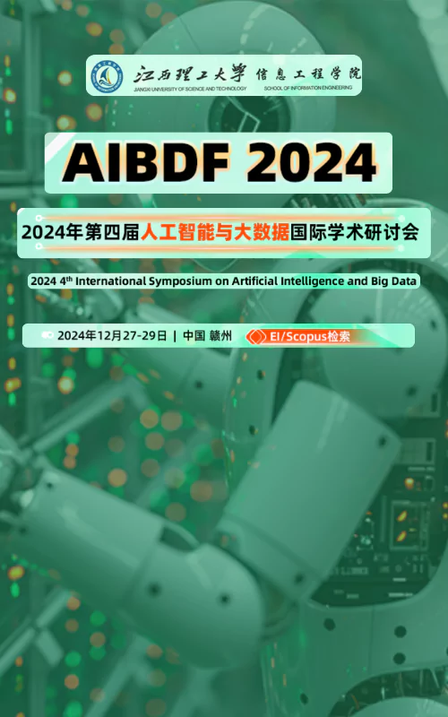 2024年第四届人工智能与大数据国际学术研讨会 (AIBDF 2024)