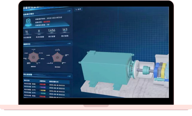 合作合力，创造无限可能 真趣科技工业动设备预测性维护解决方案