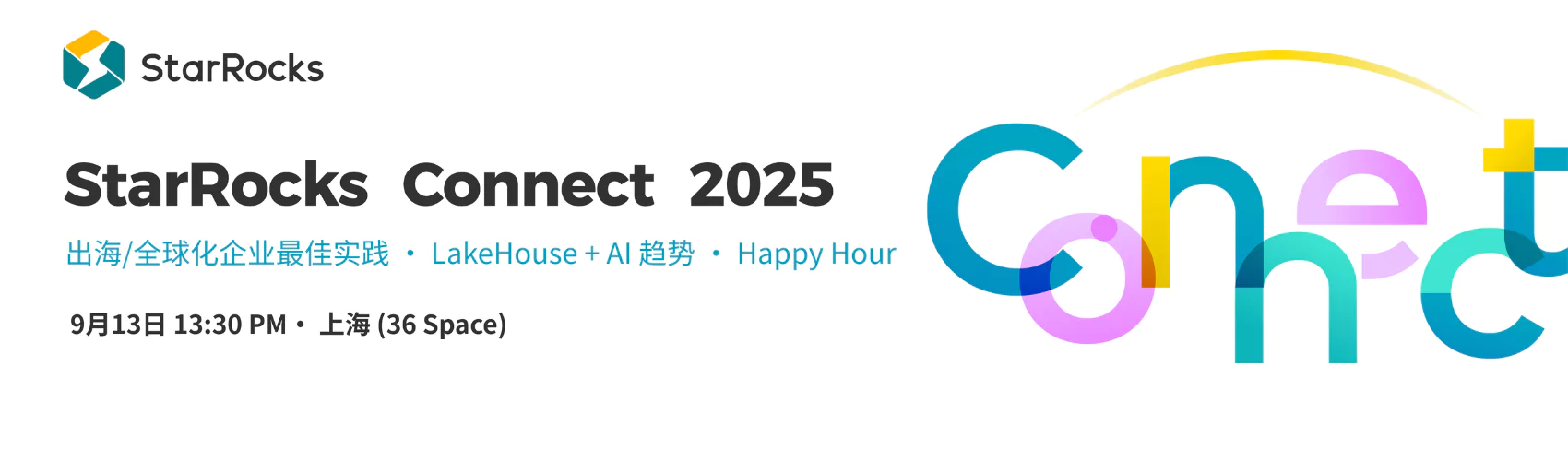 StarRocks Connect 2025