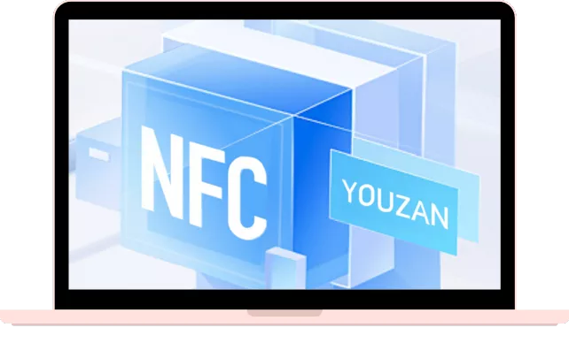 门店消费者互动工具 —— 有赞碰碰贴方案介绍