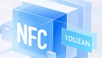 门店消费者互动工具 —— 有赞碰碰贴方案介绍