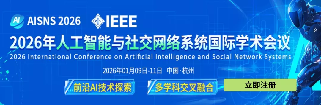 aisns-2026