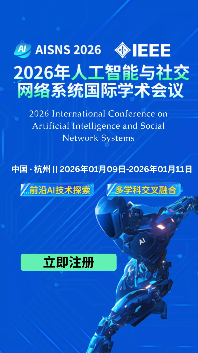 aisns-2026