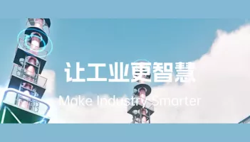 管控一体化信息系统白皮书——朗坤智慧