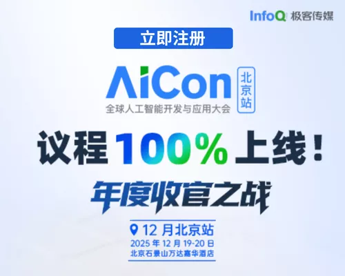 一起探索 AI 应用的更多可能，发掘 AI 驱动业务增长的新路径！