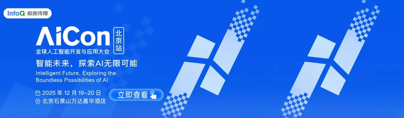 一起探索 AI 应用的更多可能，发掘 AI 驱动业务增长的新路径！