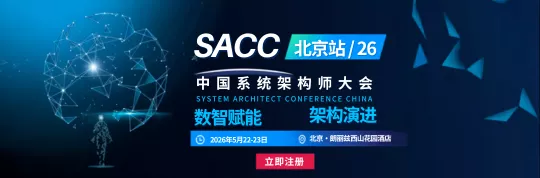 sacc-2026