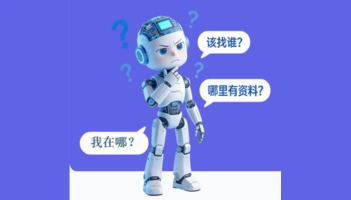 AI再进化打造企业生产Ready的认知智能