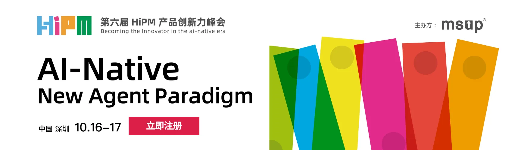 Al-NativeNew Agent Paradigm