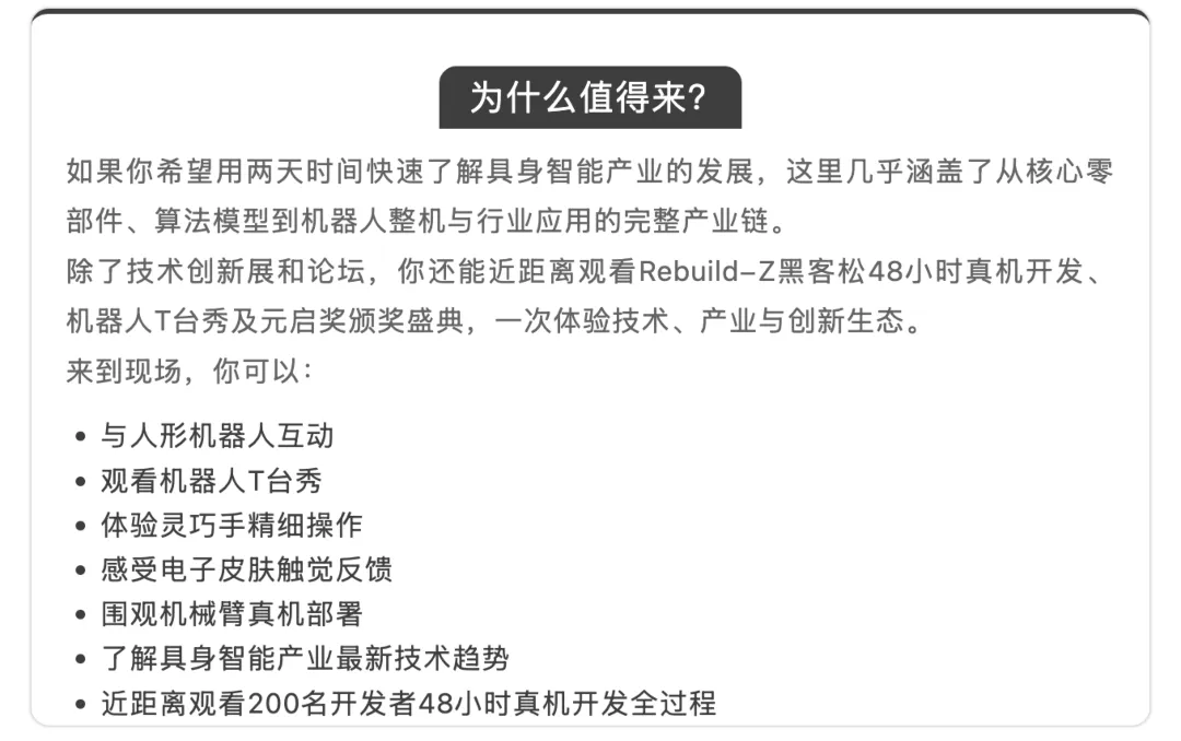 RebuildZxGEIA Agenda 1