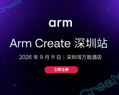 Arm Create Shenzhen Station M