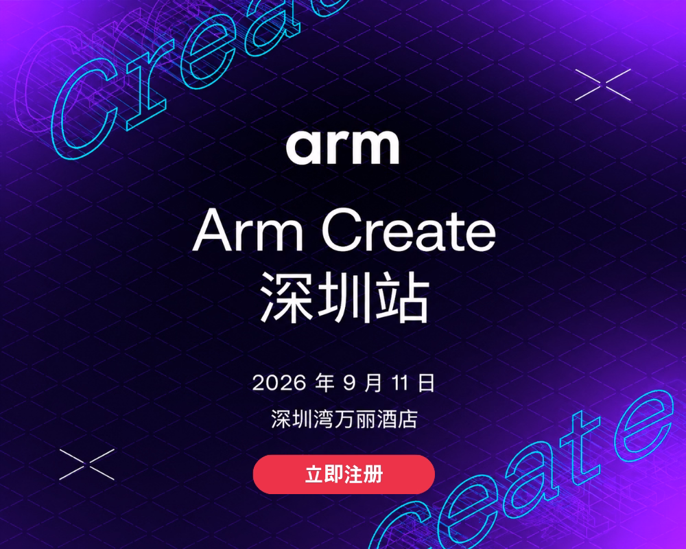 arm-create-shenzhen M