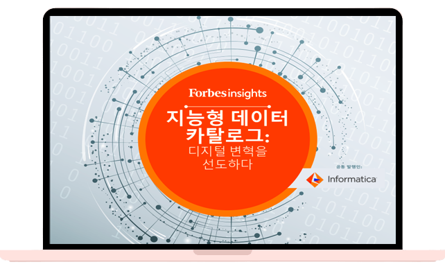 Intelligent Data Catalog : Forbes Insights