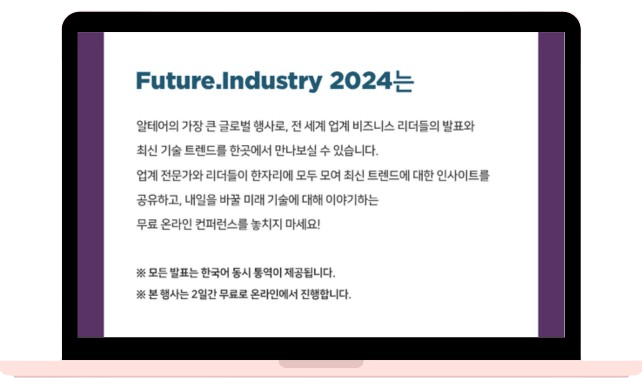 Future.Industry 2024