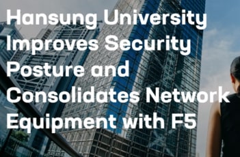 한성대학교, F5로 보안 태세 개선 및 네트워크 장비 통합