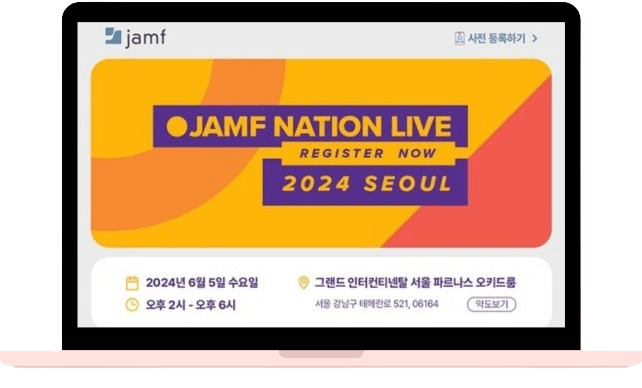 JAMF Nation Live 2024 B