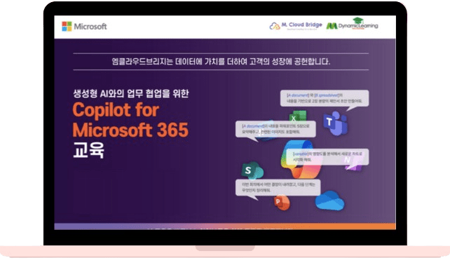 Copilot for Microsoft 365