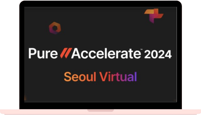 퓨어스토리지 최고의 컨퍼런스 Pure//Accelerate 2024 Seoul Virtual