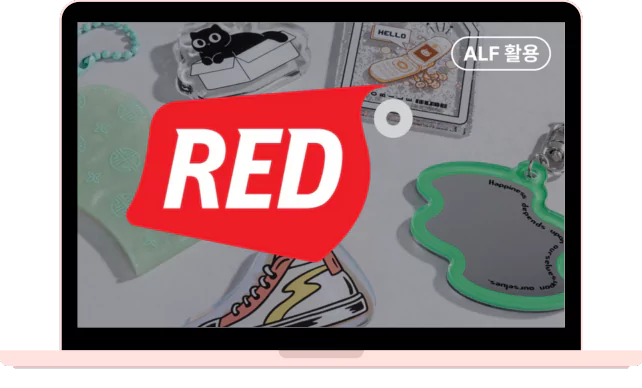 [ITKZ-채널톡] 레드프린팅, 방대한 제품 정보도 쏙쏙 읽어주는 ALF로 해결률 49.2%