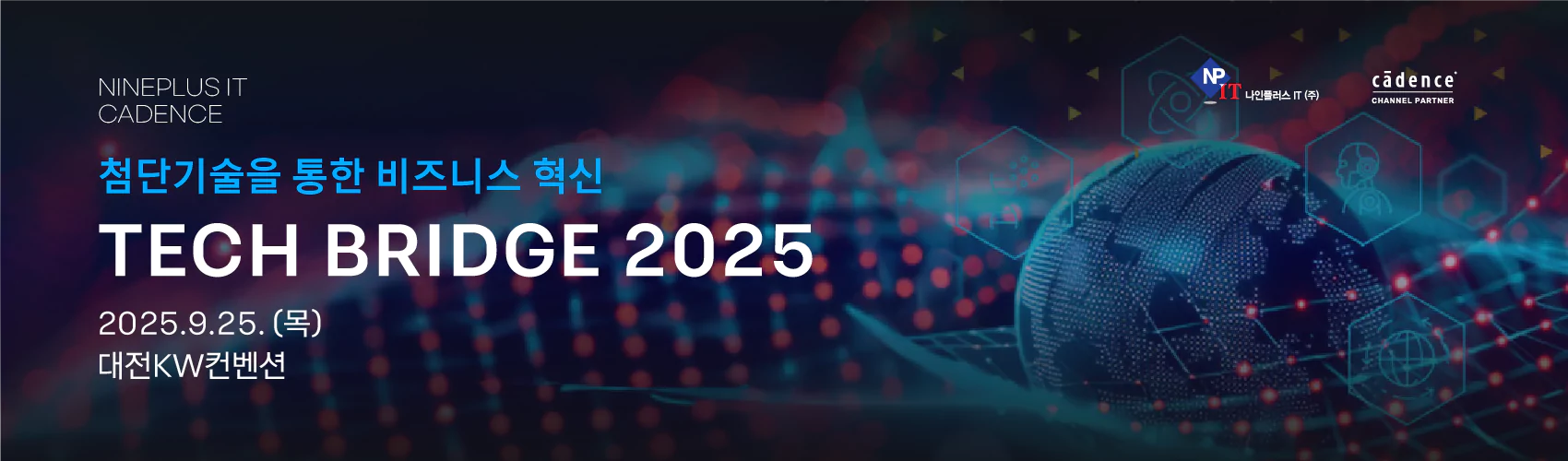 Nineplus IT Tech Bridge 2025