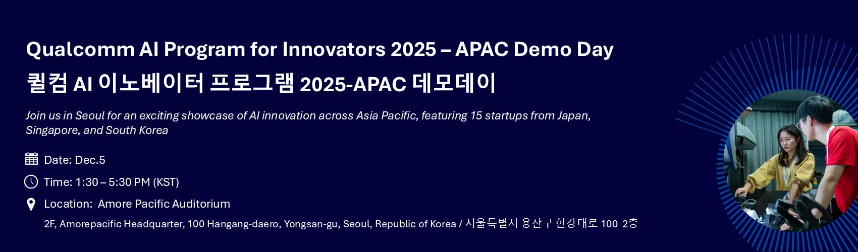Qualcomm AI Program for Innovators 2025 – APAC Demo Day