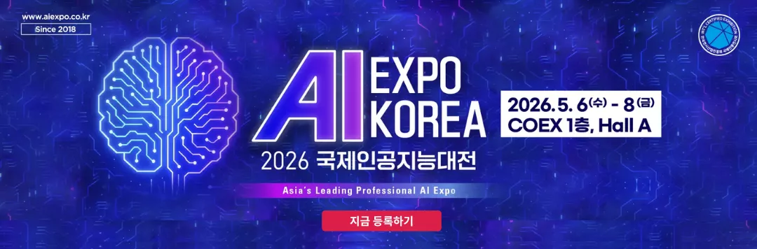 ai-expo-korea