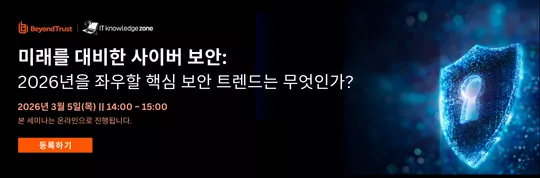 beyondtrust-69a6389cb363a