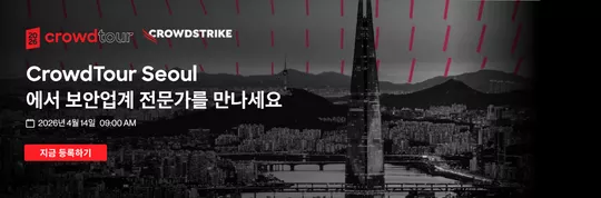 crowdtour-seoul-69a6389c9c0f4