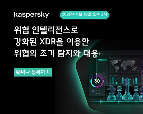 Kaspersky - Early Threat Detection and Response Using Threat Intelligence-Enhanced XDR