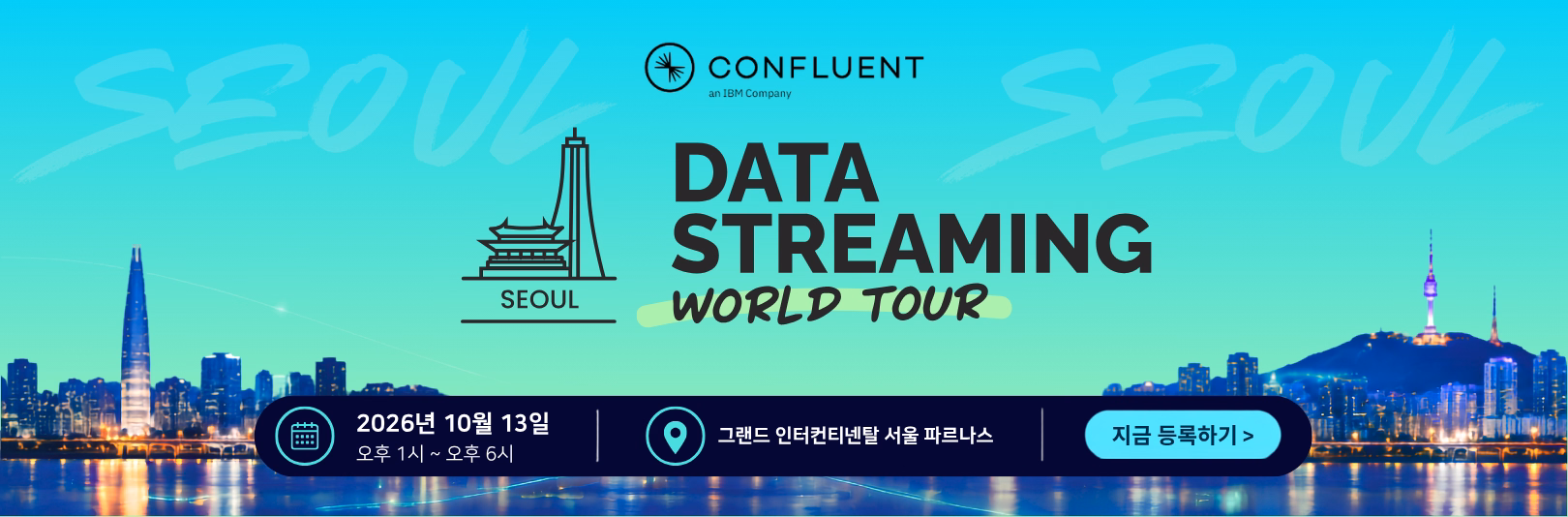Confluent DSW Tour Seoul Ad Banner M