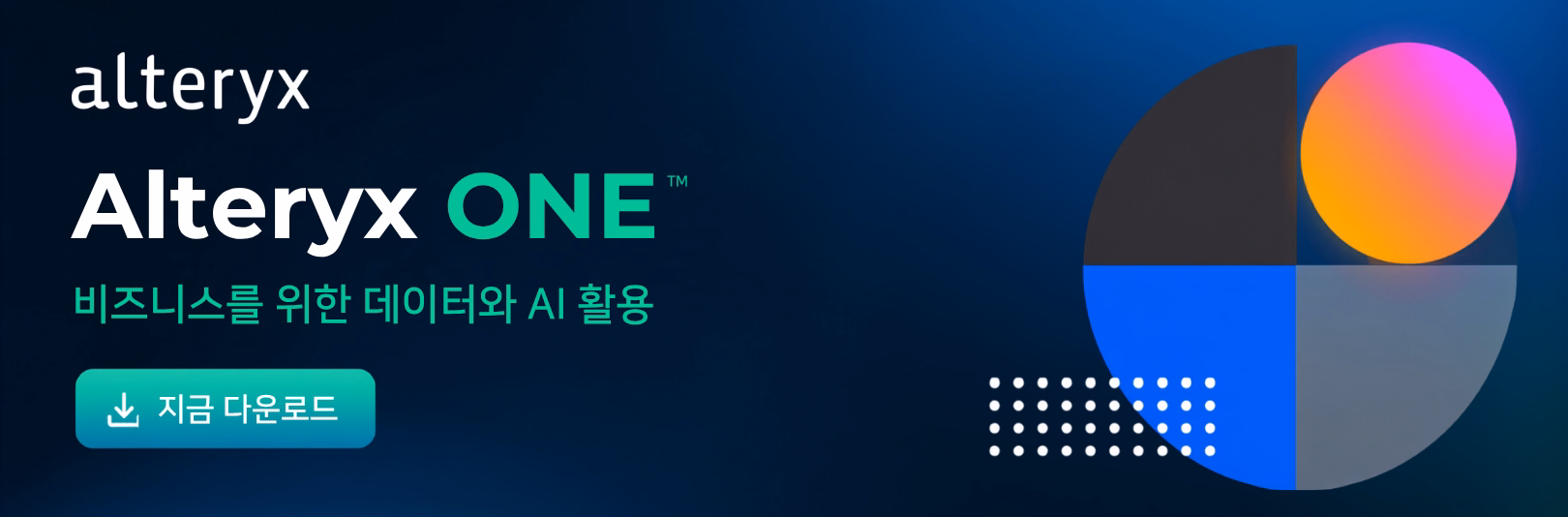 Alteryx One M