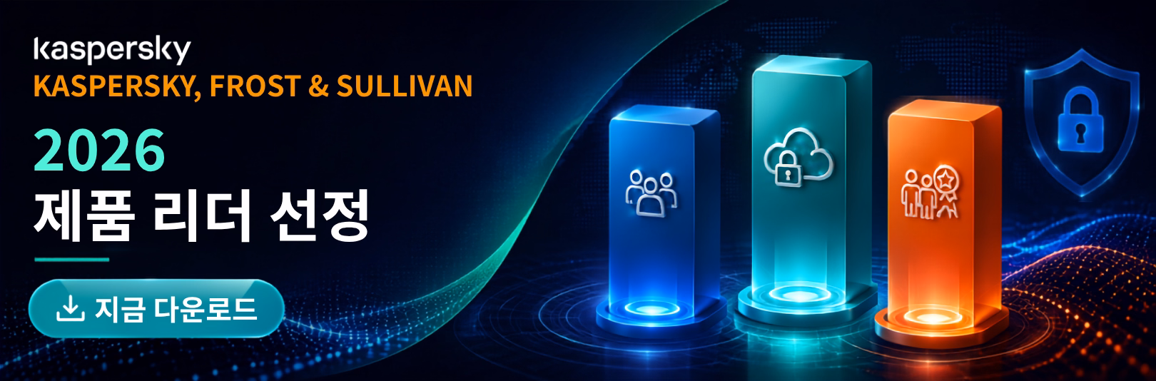 Kaspersky KR ad banner