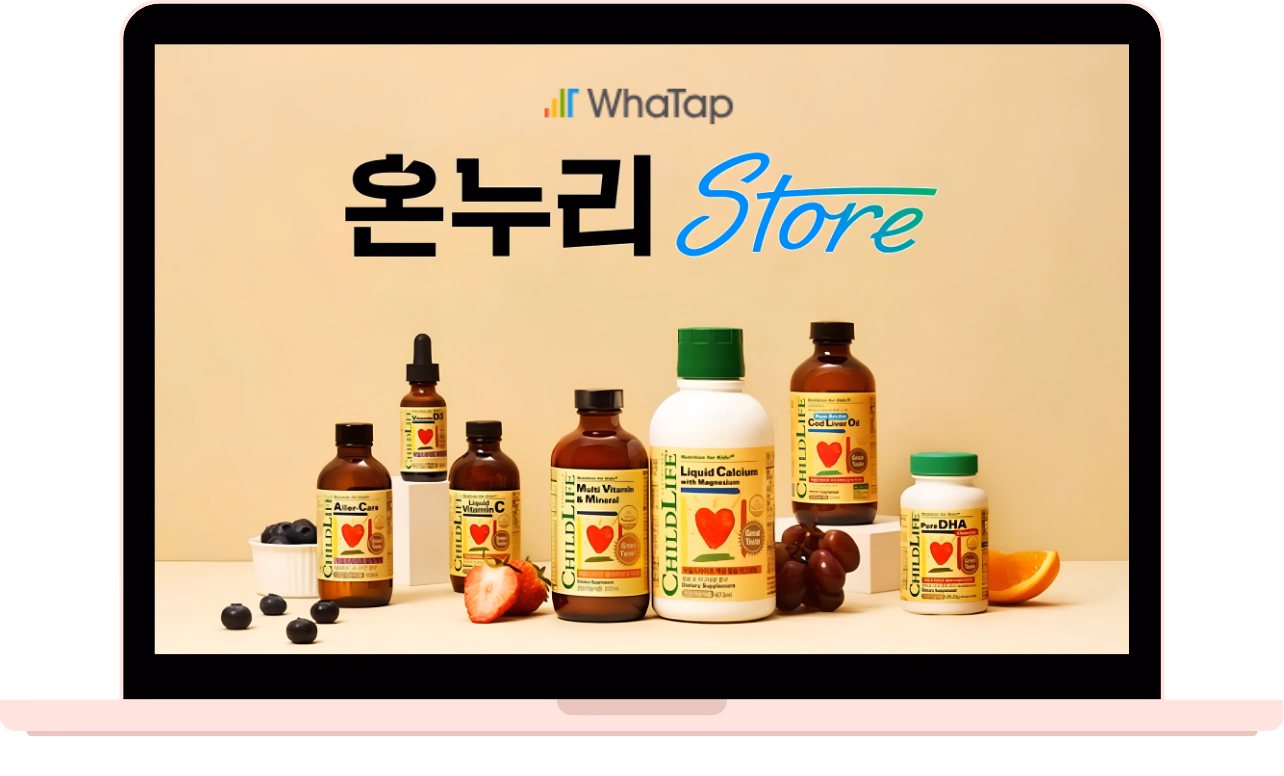 트래픽 병목 해결하고 AWS 클라우드 비용 23% 절감