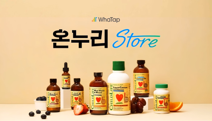 트래픽 병목 해결하고 AWS 클라우드 비용 23% 절감