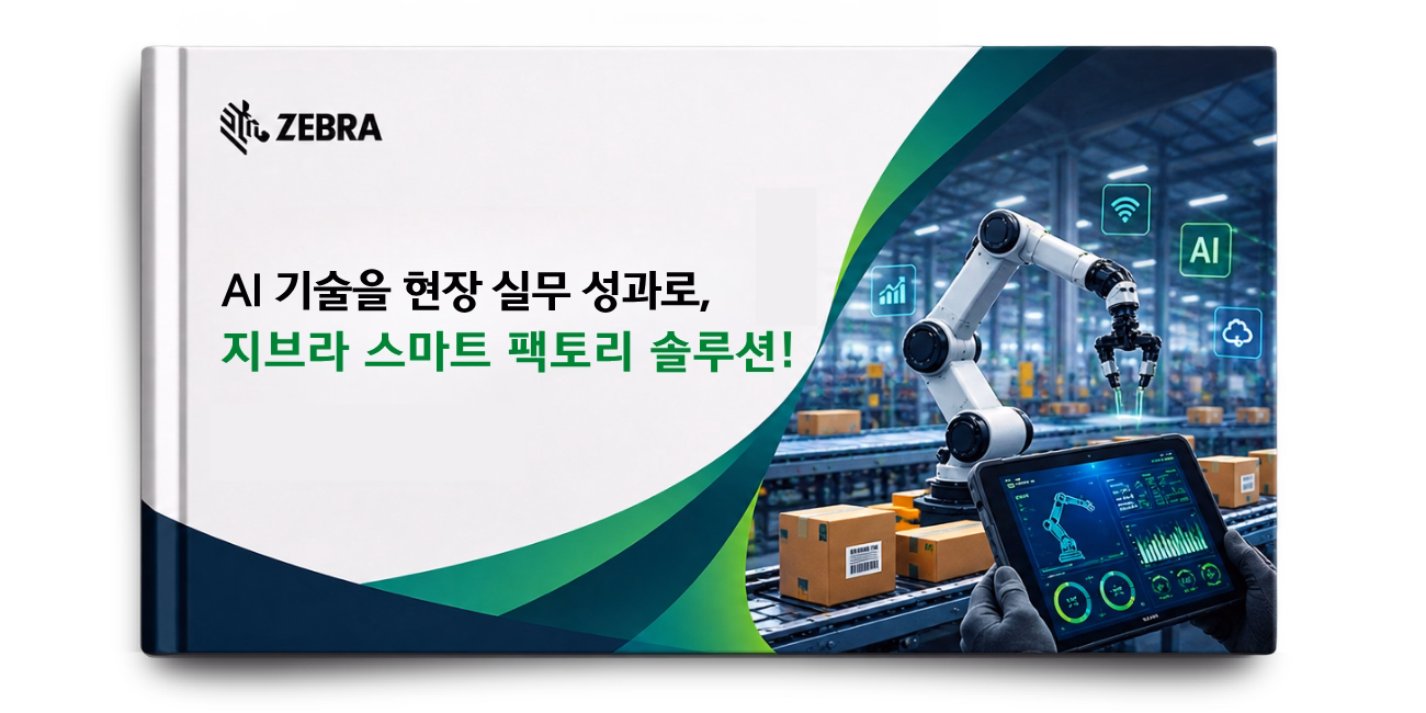 Zebra KR Landing Page Image