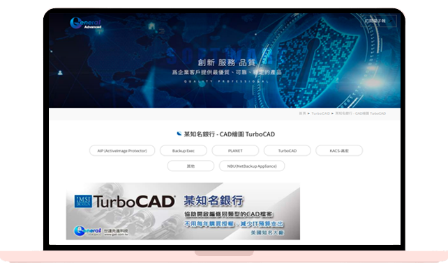 某知名銀行 - CAD繪圖 TurboCAD