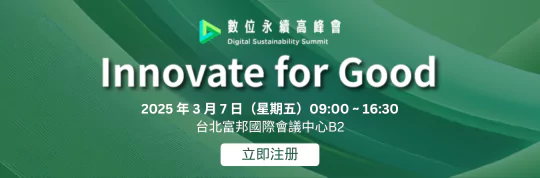 innovate-for-good-ad-banner-676a77d0020e4