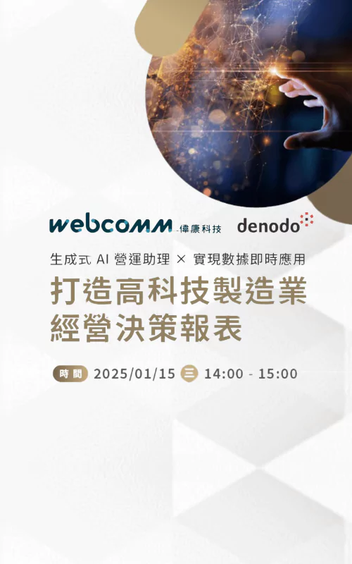 webcomm-event-67726396e2146