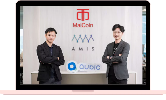 蓋亞資訊資安防護助攻，Qubic瞄準2023 NFT三大企業應用趨勢