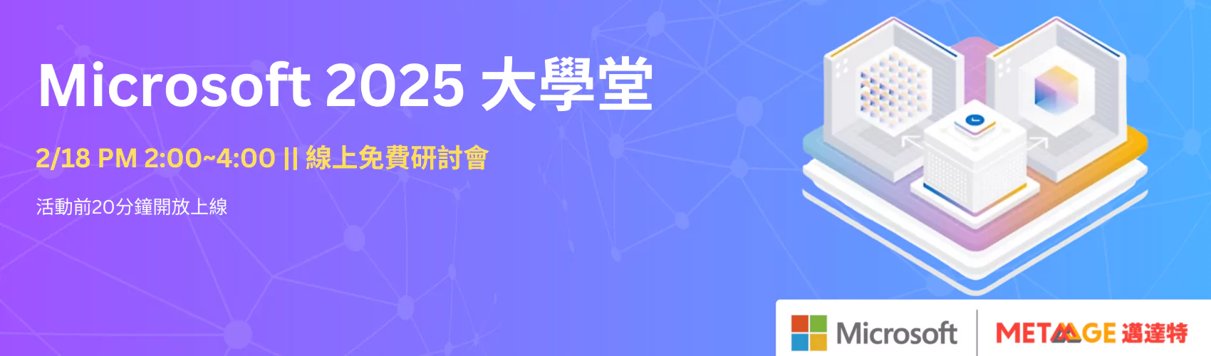 全新雲地混和基礎設施平臺的實踐與應用