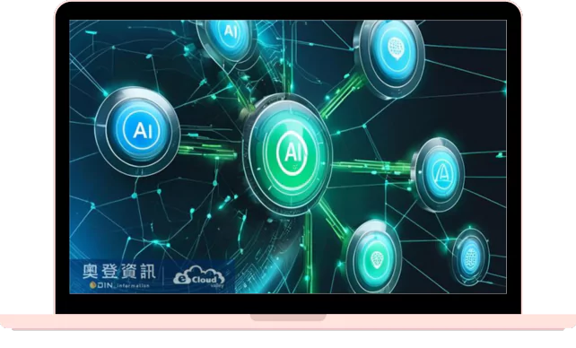 奧登資訊攜手伊雲谷，助力豆府餐飲集團完善ERP雲端災難備援