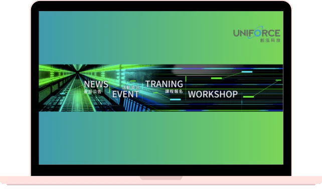 強化政府醫療AI應用資安，完整API治理的最後一哩