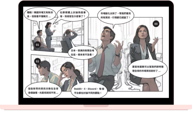 一億用戶的數據難題，AI 助 Crypto.com 實現技術突圍