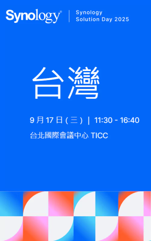 Synology Solution Day 2025