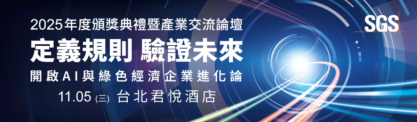 台北君悅酒店 Grand Hyatt Taipei【3F 凱悅廳一區】