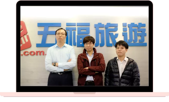 Openfind案例分享: 五福旅行社